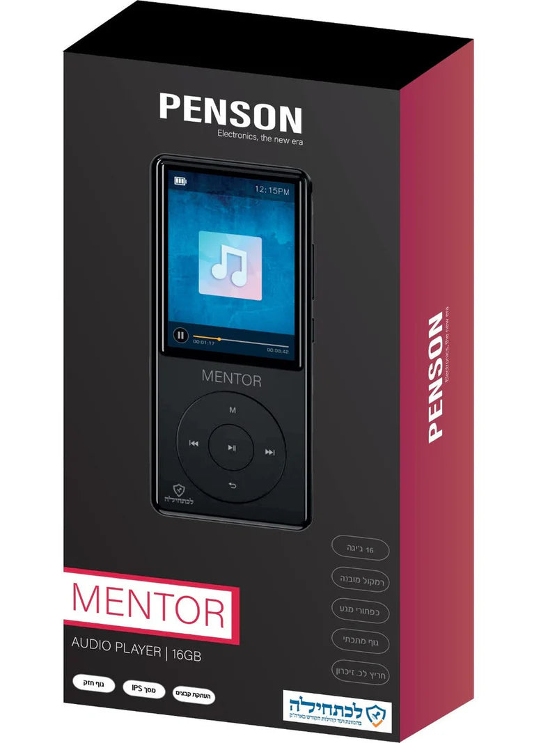 Penson Mentor official package view