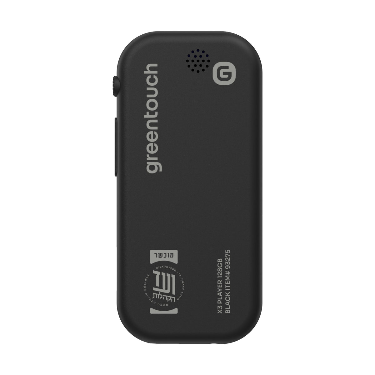 GreenTouch X3 black back view