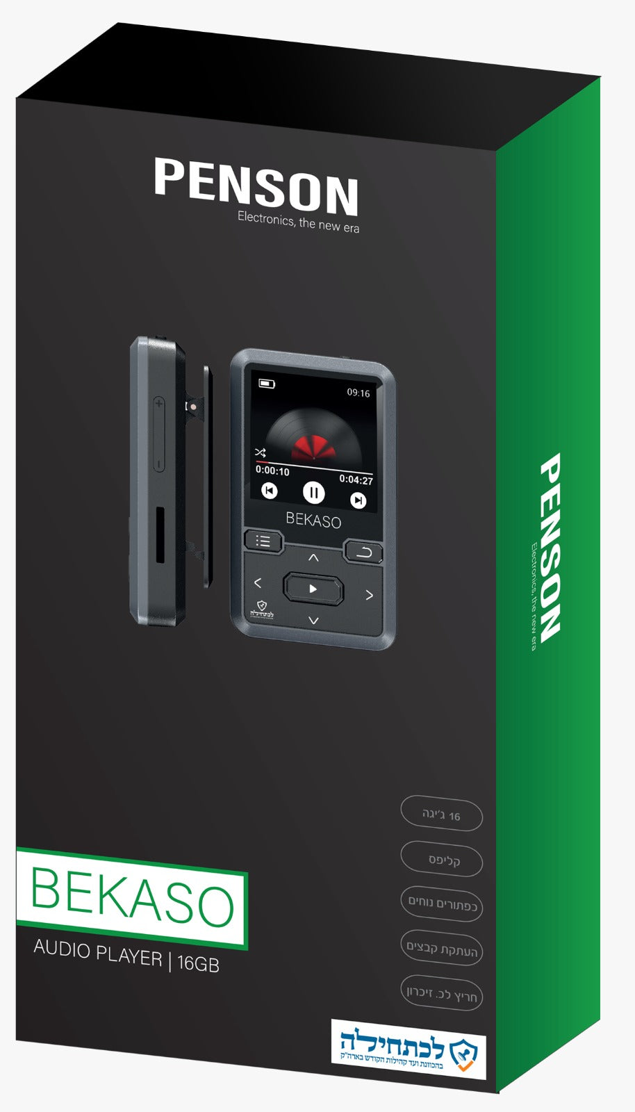 Penson Bekaso official product view